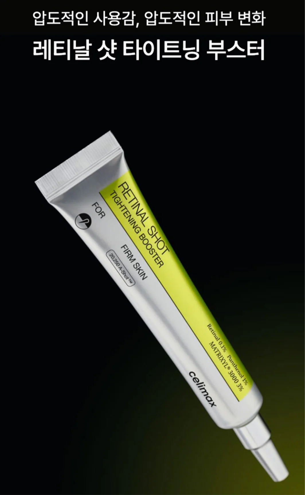 Celimax - Retinal Shot Tightening Serum 30ml